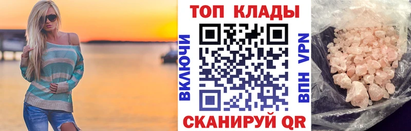 Где продают наркотики Салаир АМФ Меф мяу мяу COCAIN Гашиш Бошки Шишки Alpha-PVP
