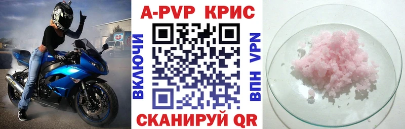 купить наркоту  Салаир  Alpha PVP СК 