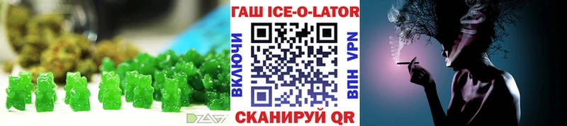 Печенье с ТГК марихуана  Салаир 