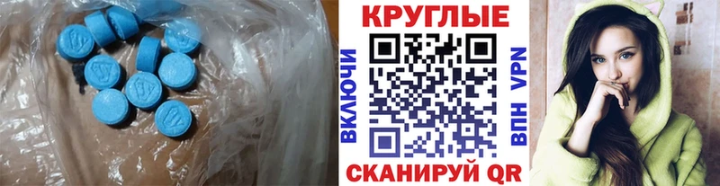 Экстази Дубай  OMG вход  Салаир 