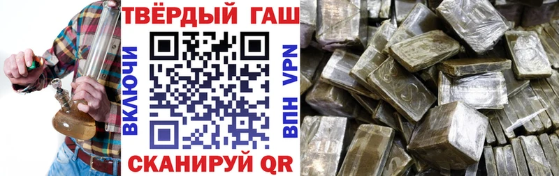 ГАШ Cannabis Салаир