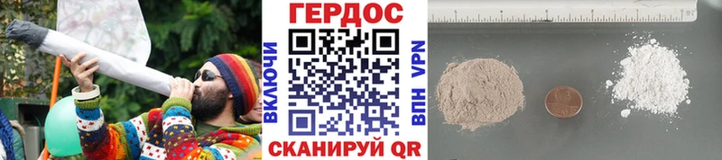 ГЕРОИН Heroin  цена   Салаир 