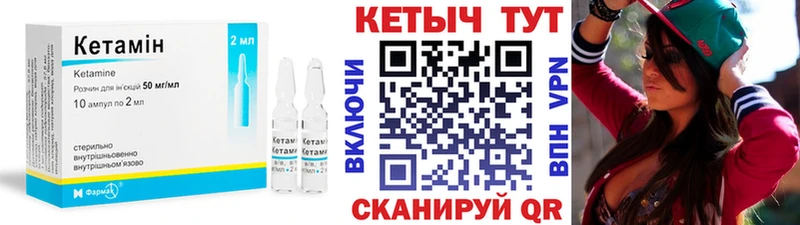 Кетамин VHQ Салаир
