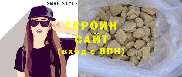 ALPHA-PVP Армянск