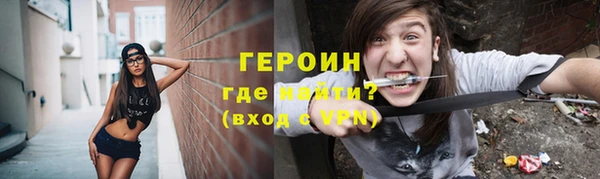ALPHA-PVP Армянск