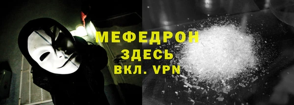 MDMA Premium VHQ Арсеньев