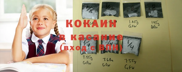 MDMA Premium VHQ Арсеньев