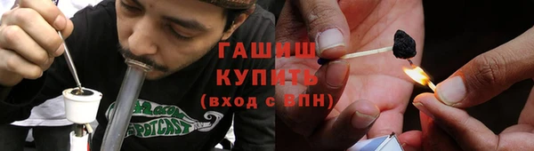 ALPHA-PVP Армянск