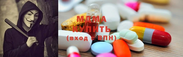 MDMA Premium VHQ Арсеньев