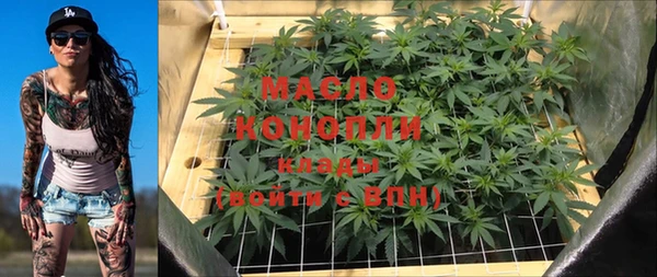 MDMA Premium VHQ Арсеньев