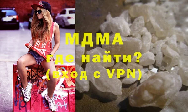 ALPHA-PVP Армянск