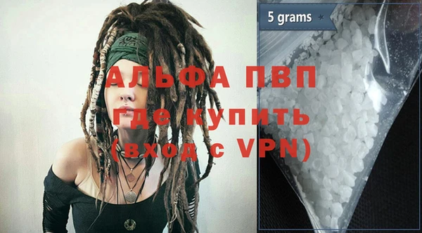 MDMA Premium VHQ Арсеньев