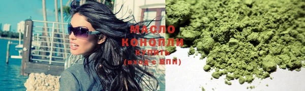 MDMA Premium VHQ Арсеньев