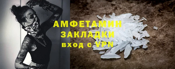 MDMA Premium VHQ Арсеньев