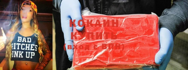 MDMA Premium VHQ Арсеньев