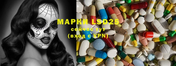 MDMA Premium VHQ Арсеньев