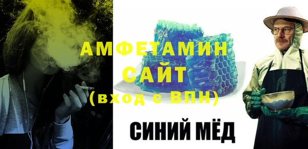 MDMA Premium VHQ Арсеньев