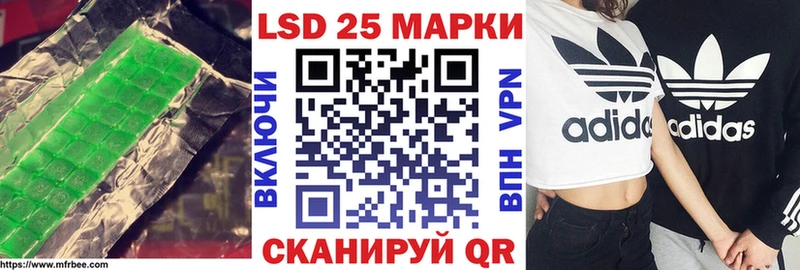 Лсд 25 экстази кислота  Салаир 