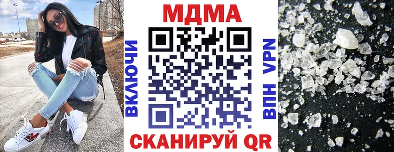 MDMA crystal  Салаир 