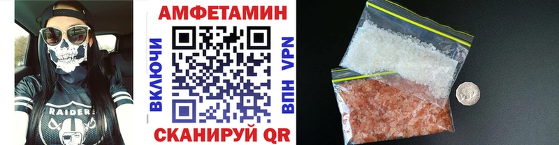 Первитин кристалл  Салаир 
