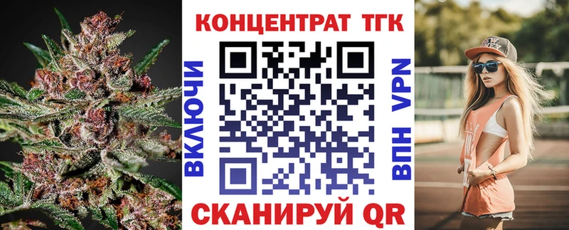 ТГК жижа  Салаир 